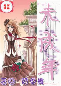 妖尾VS海贼王2.0