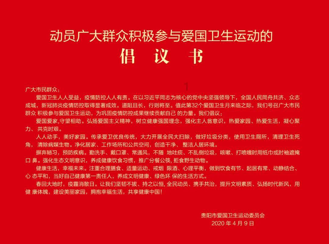 天天炫斗