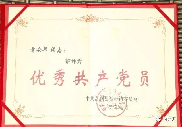 千足金好,还是足金好?——智能问答网页,快速获取有用答案