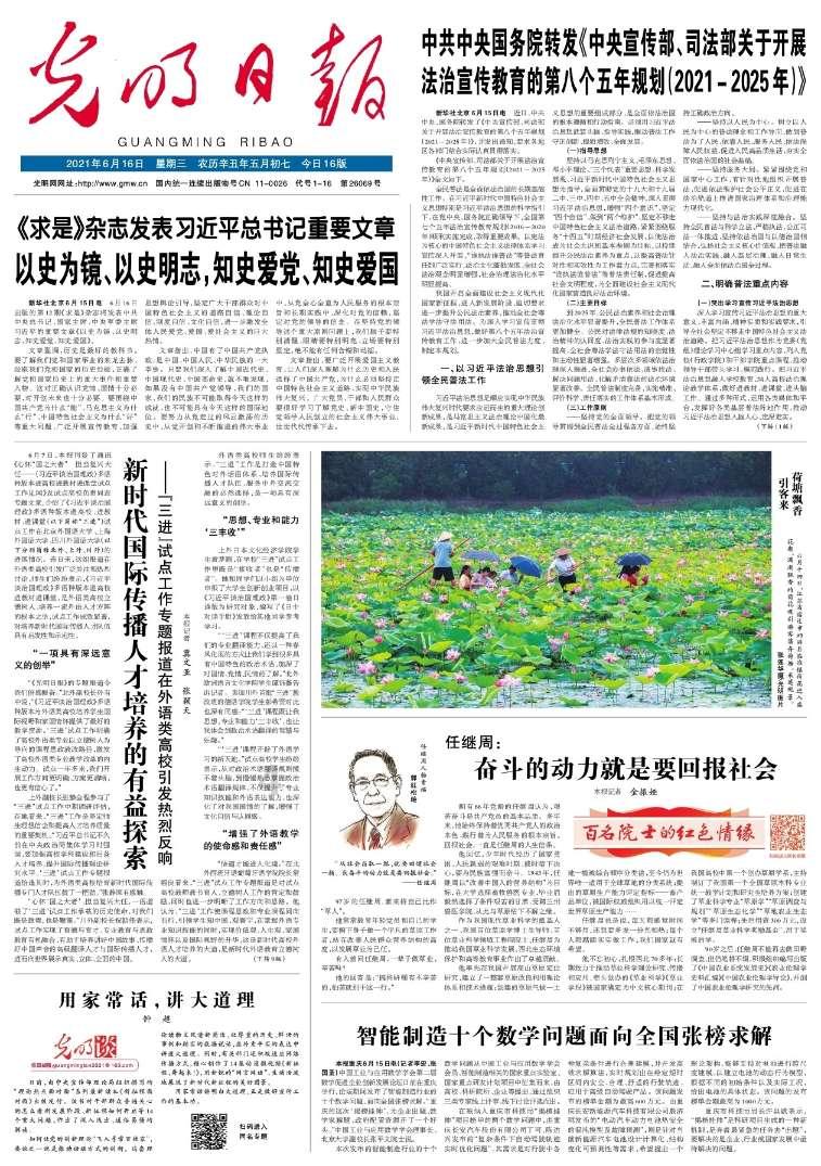 赛车计划2