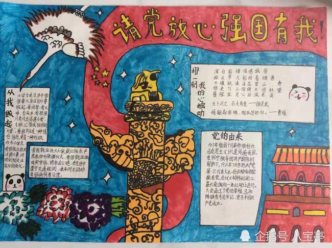 森迪公主的可爱装扮